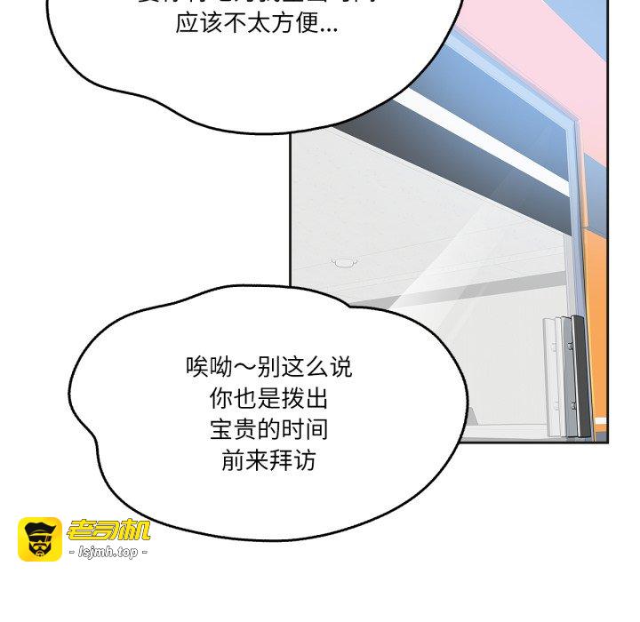 第39话 第 19 页