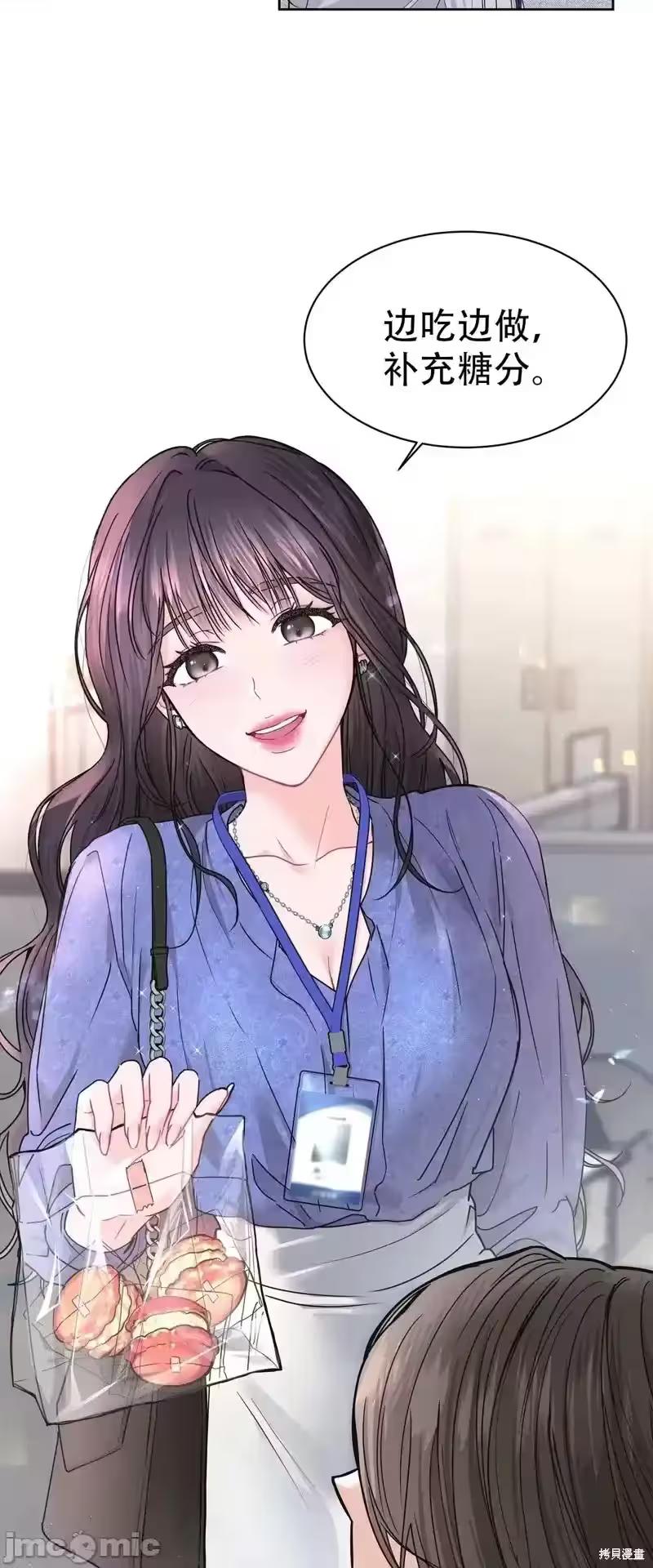 第3话 第 22 页