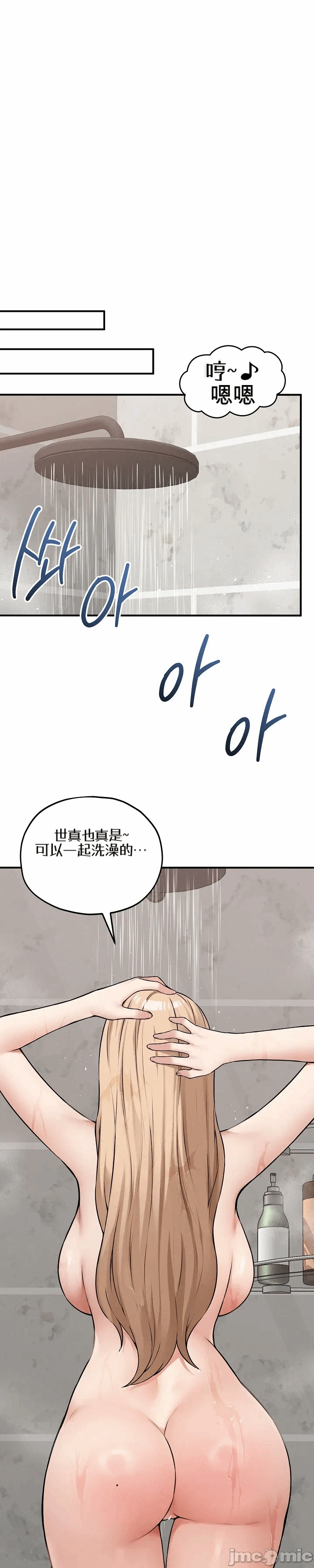 第15话 第 57 页