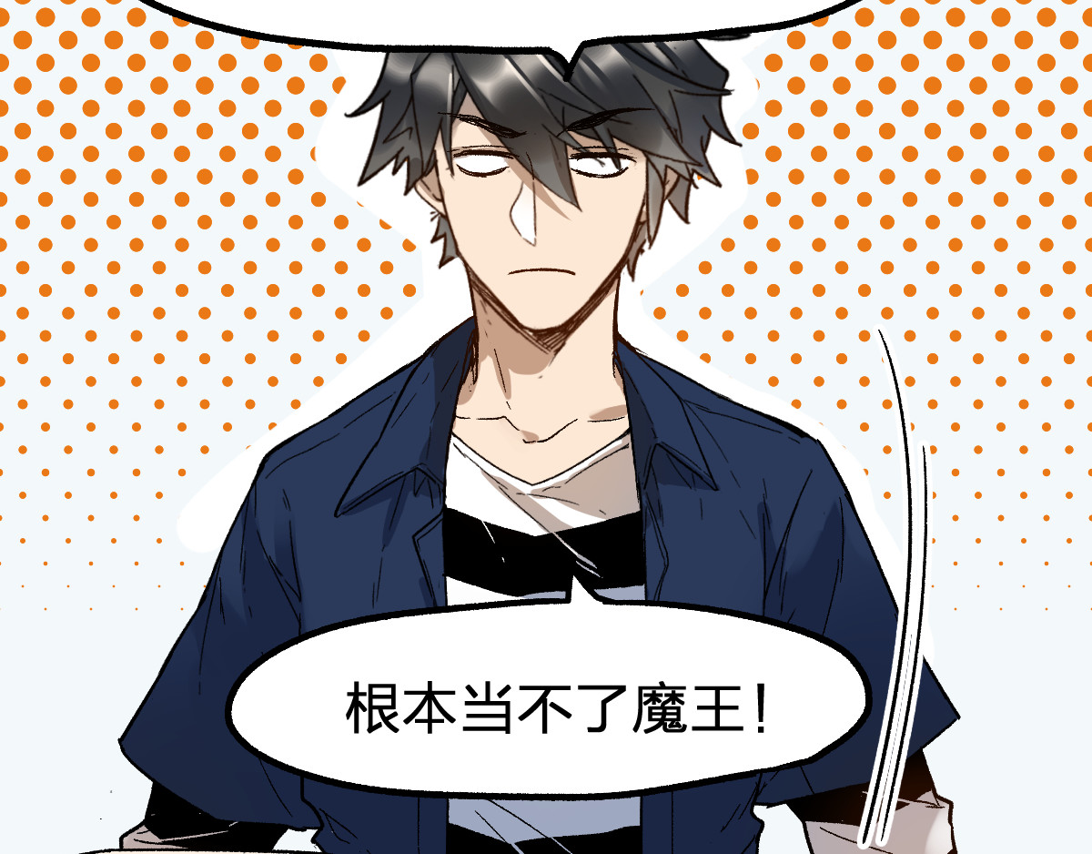 第107话 大乱 第 156 页