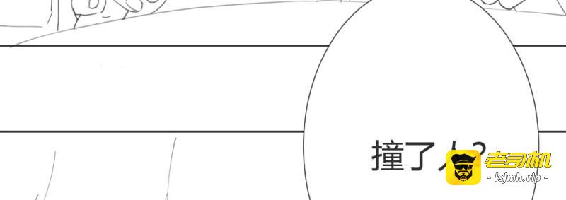 第86话 第66话-归来 第 195 页