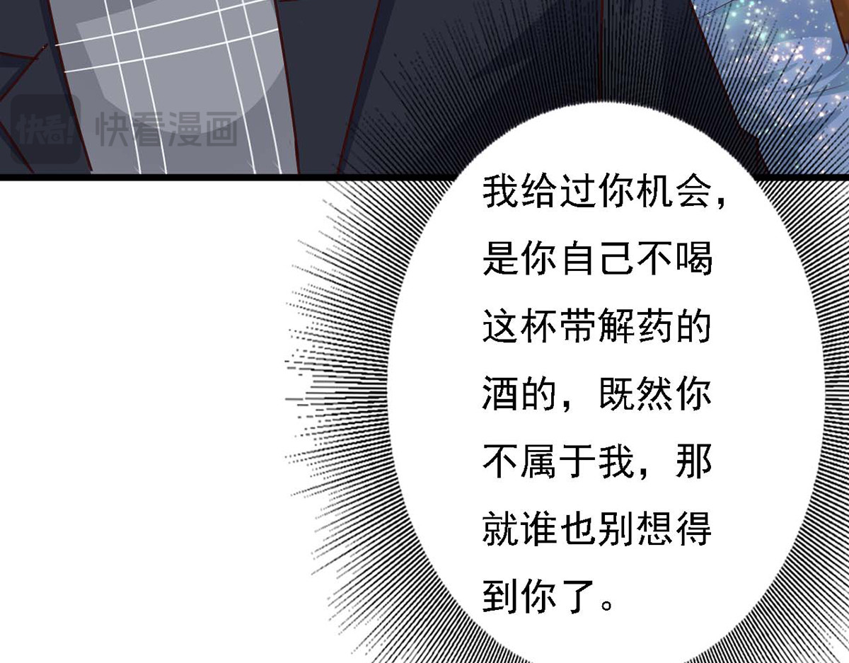 第93话 第 64 页