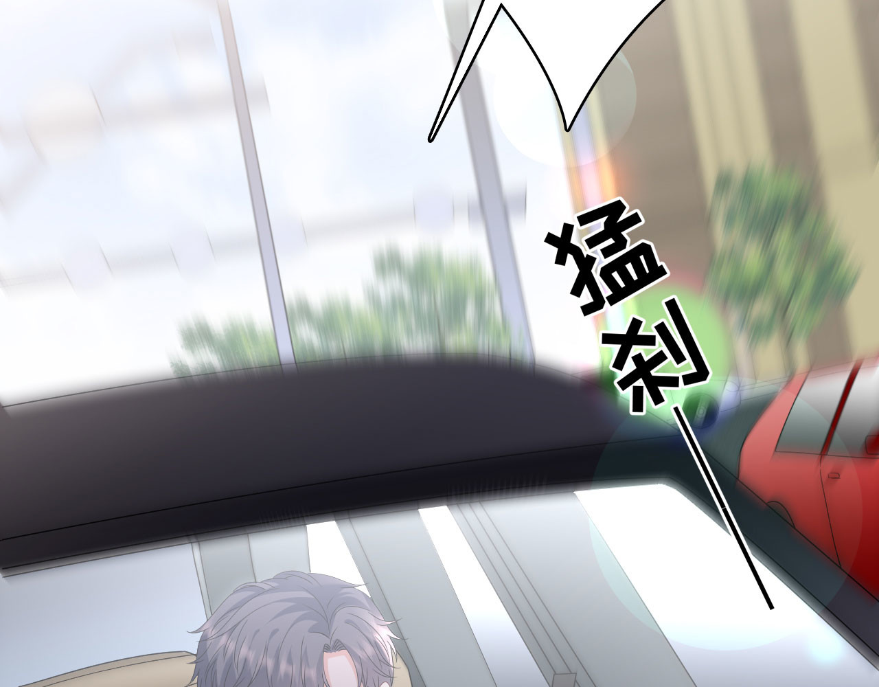第139话 带走童悦 第 118 页
