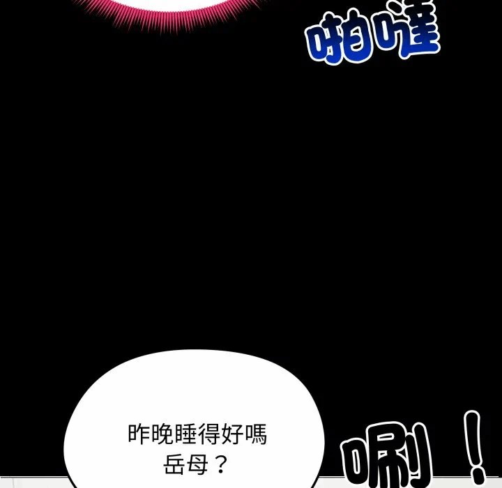第10话 第 19 页