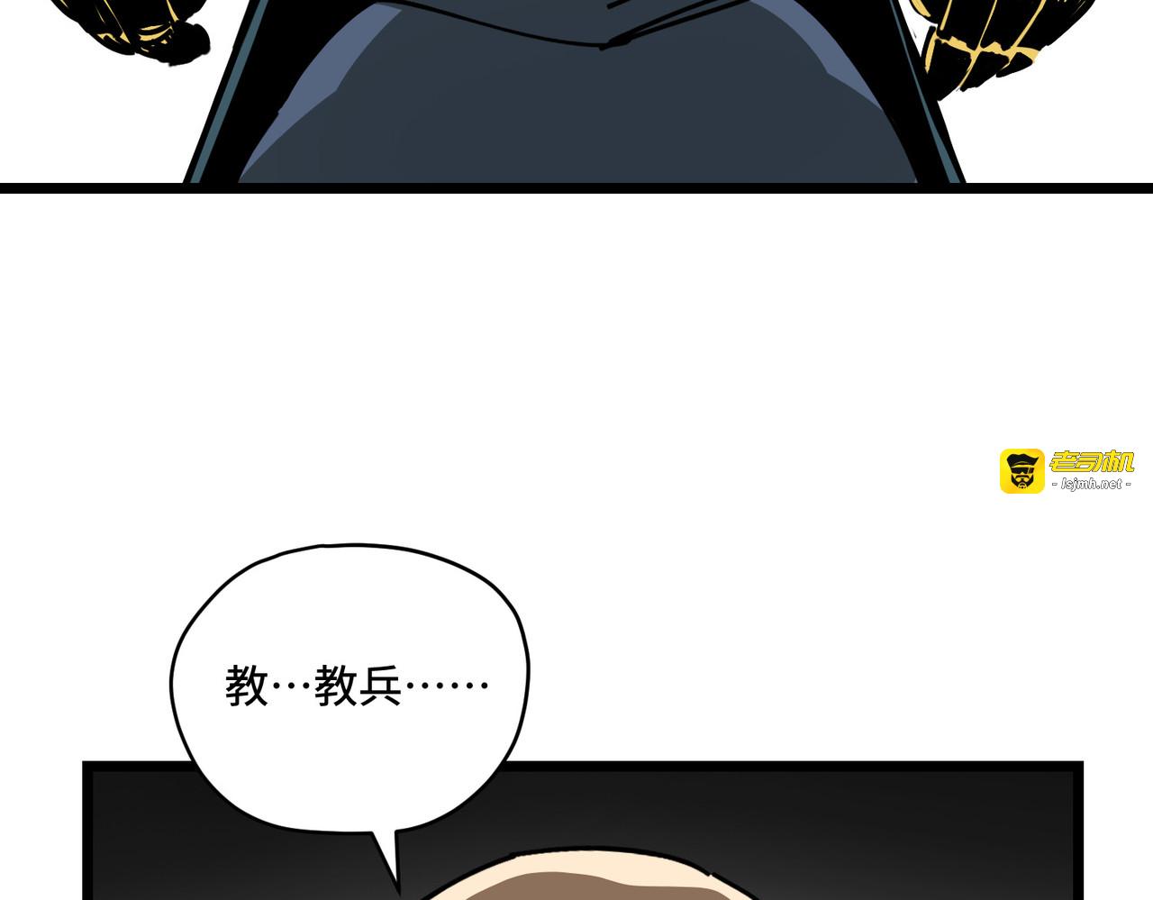 小村庄 第 45 页