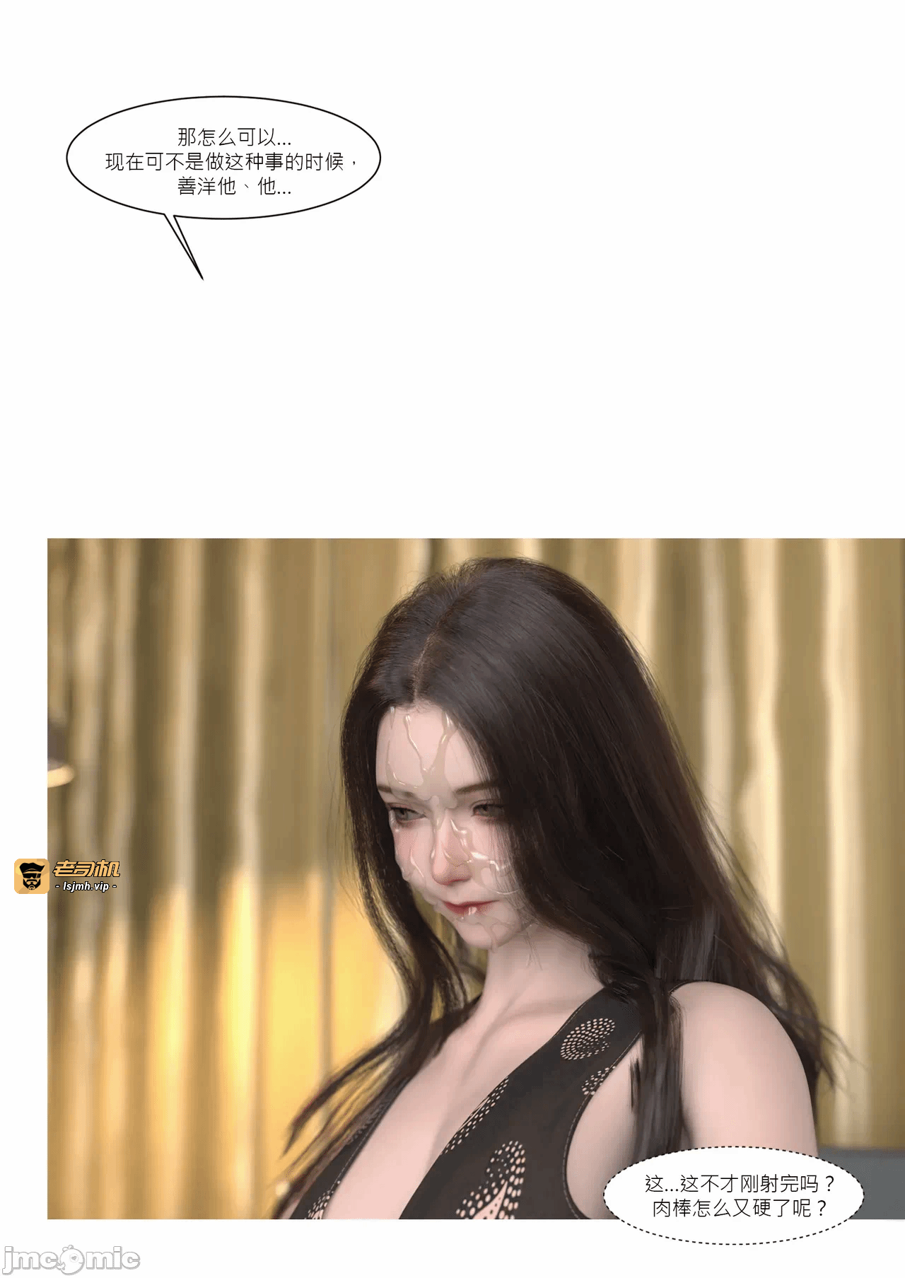 第一话 第 63 页