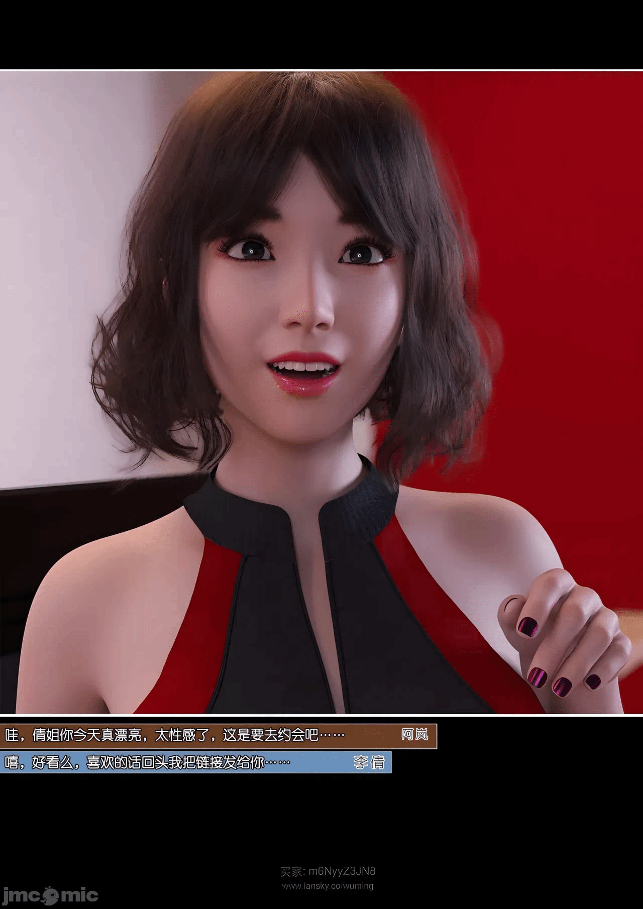 第一话 第 278 页
