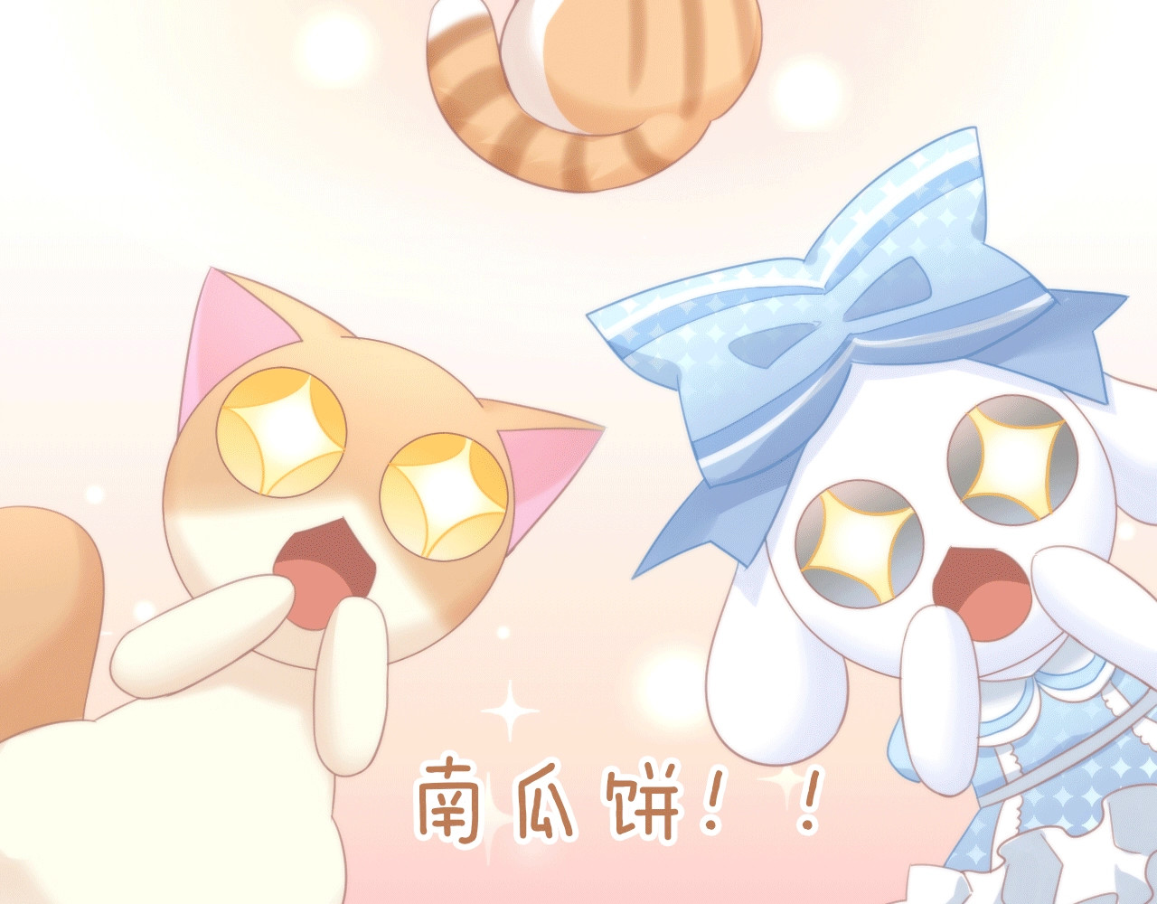 第117话 陪伴 第 96 页