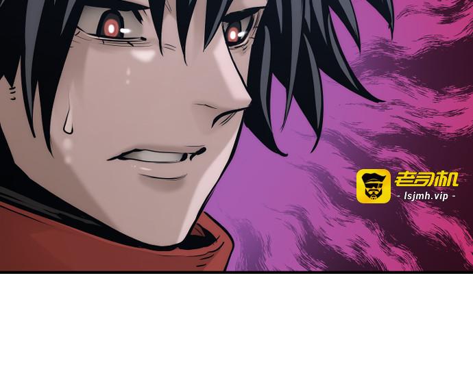 第101话 第 33 页