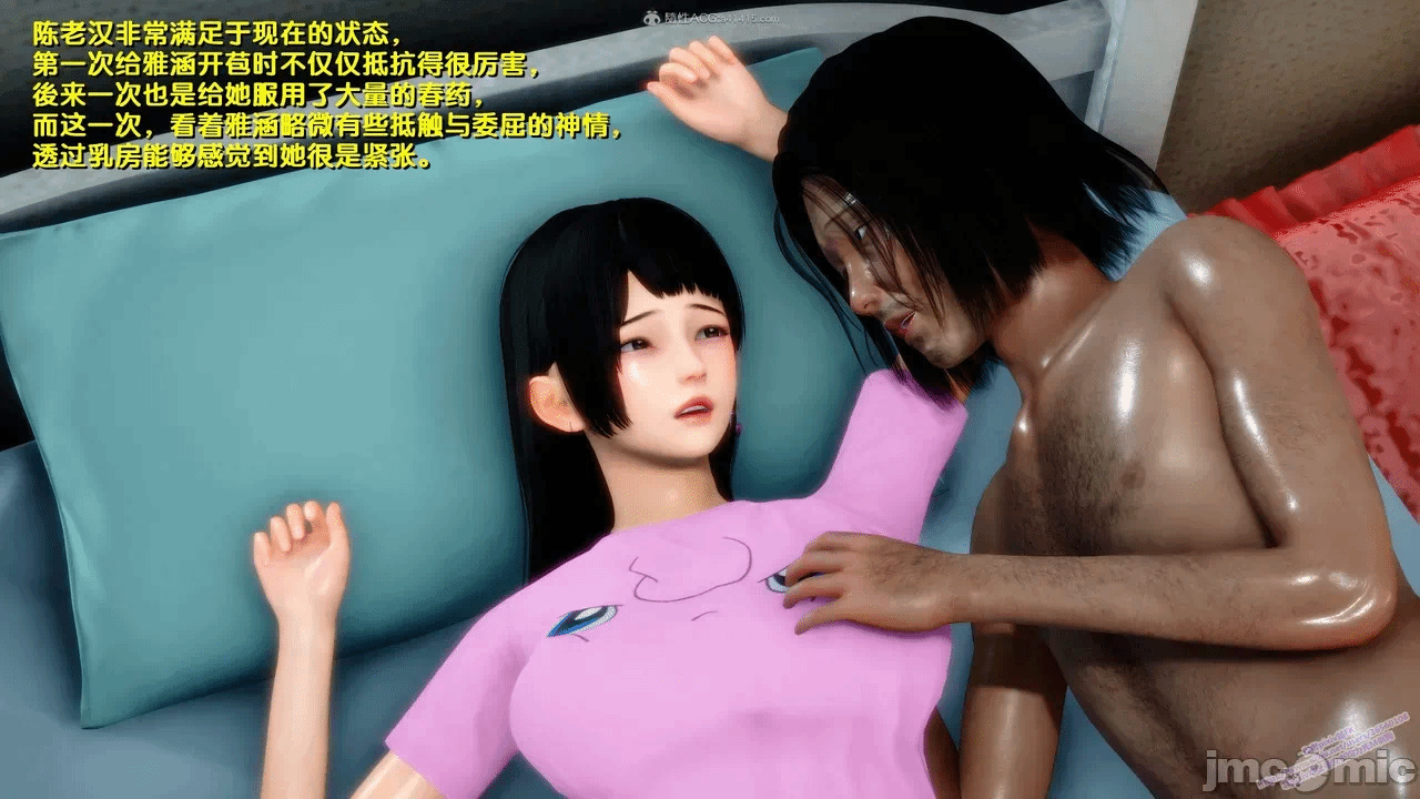 第一话 第 700 页