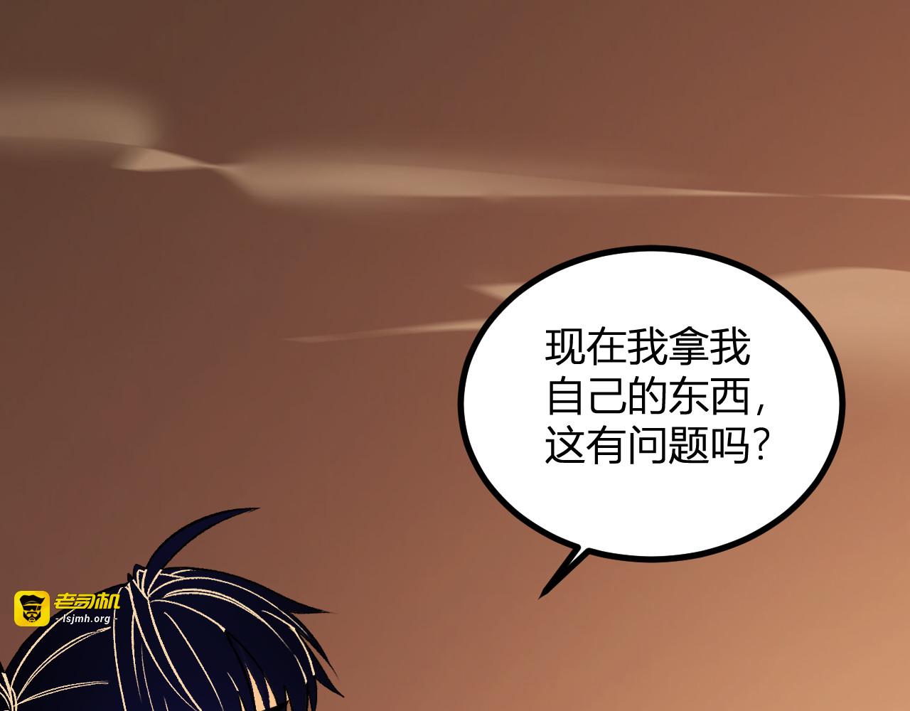 第72话  为自己发光 第 63 页