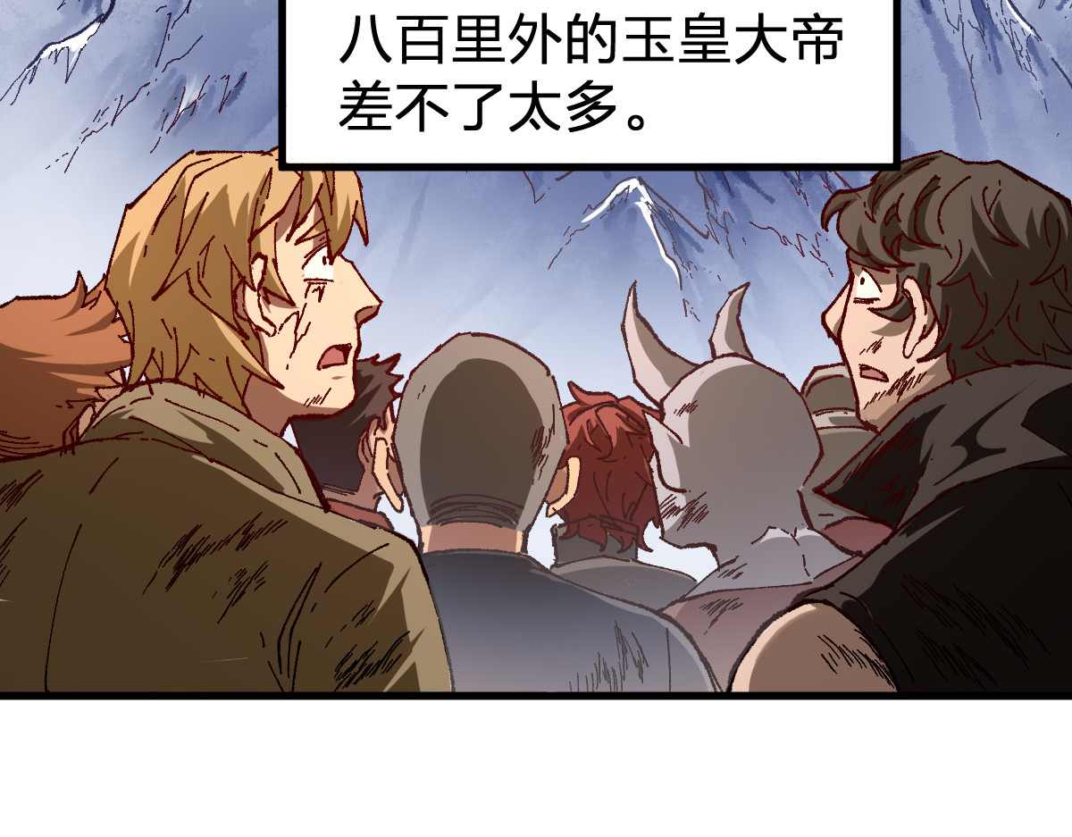 第180话 决战将起 第 30 页