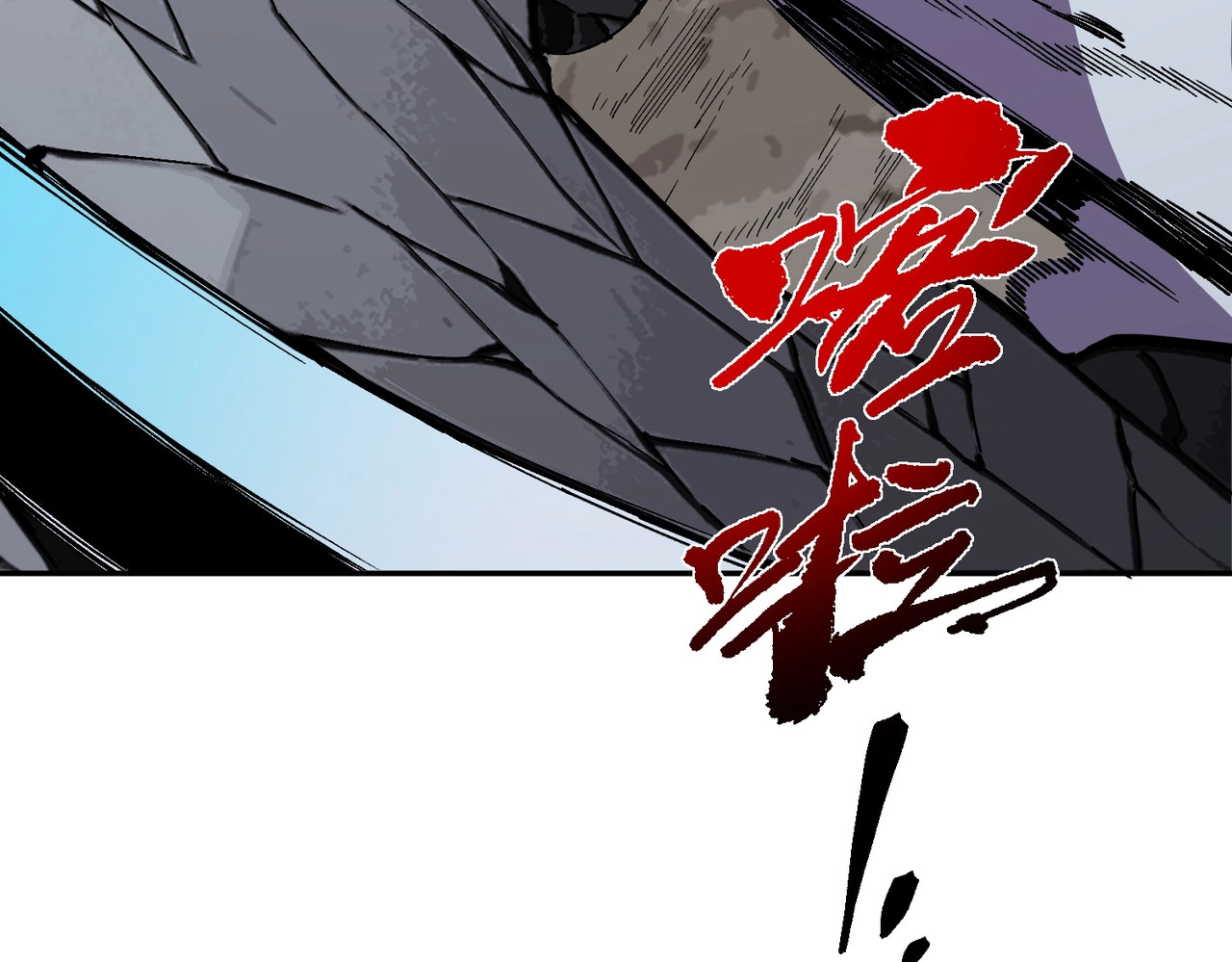 第56话 天星永镇！诸葛先生的终极后招！ 第 34 页