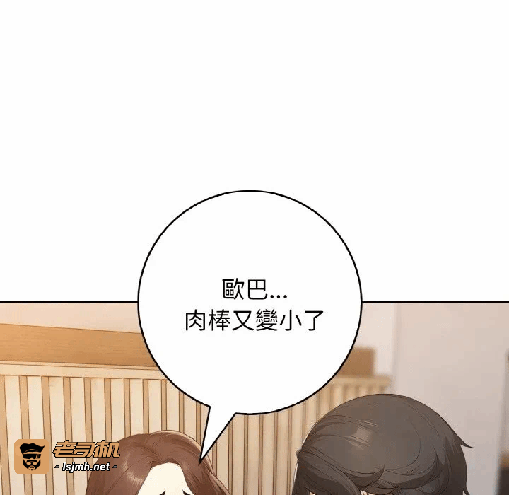 第13话第13话 第 107 页