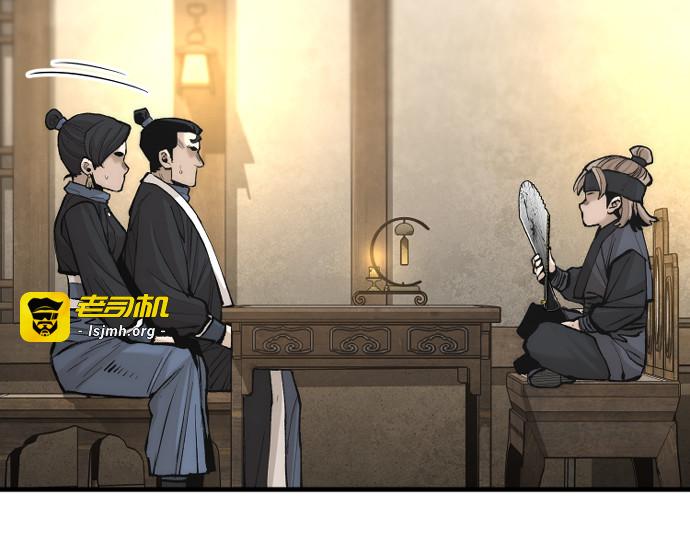 第131话 第 113 页