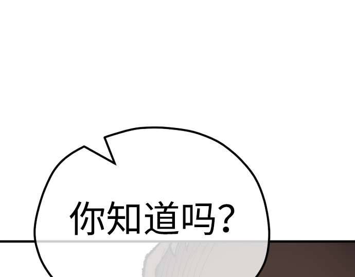 第52话 第 324 页