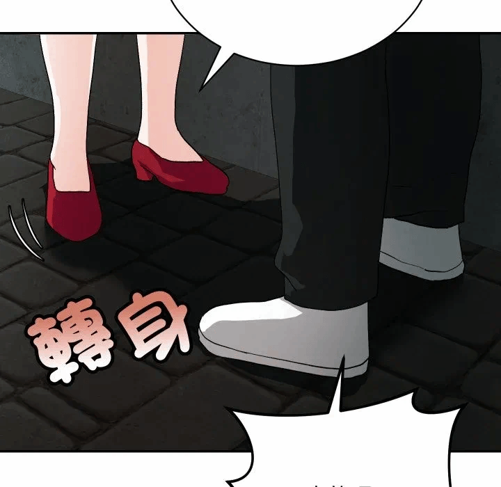 第3话 第 51 页
