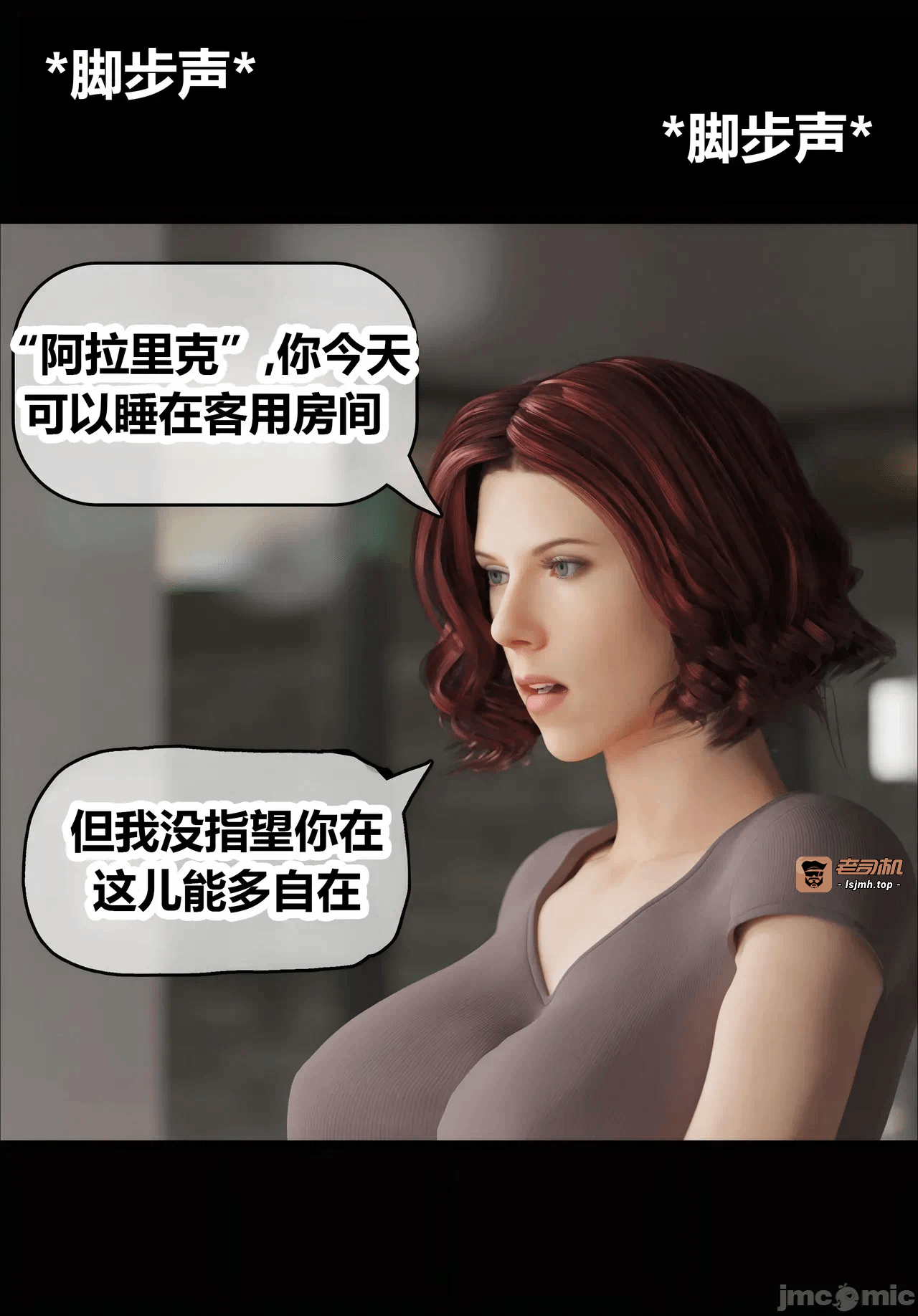 第一话 第 59 页
