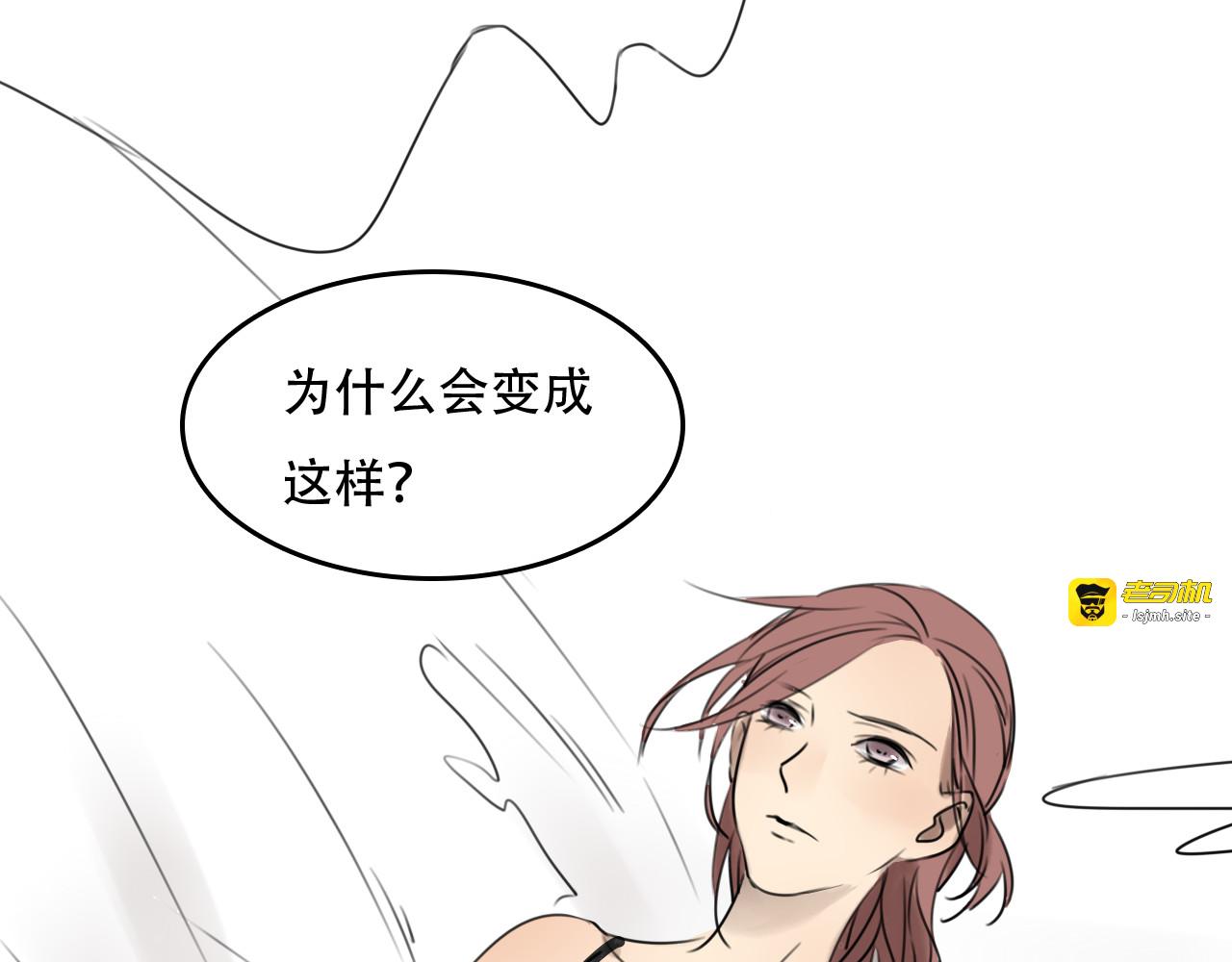 第60话 会给对方带来困扰吗 第 7 页