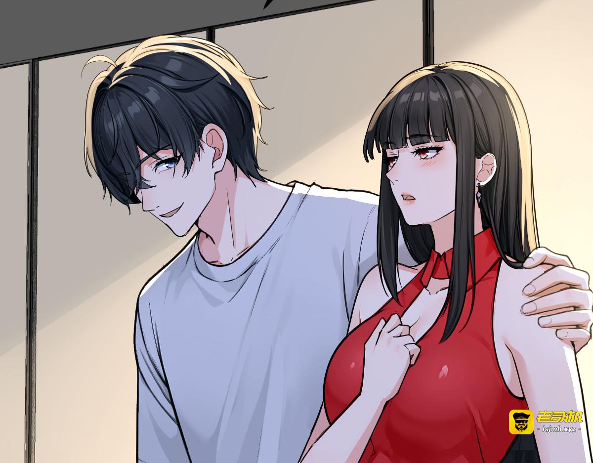别再打打杀杀，相亲去吧 第 131 页