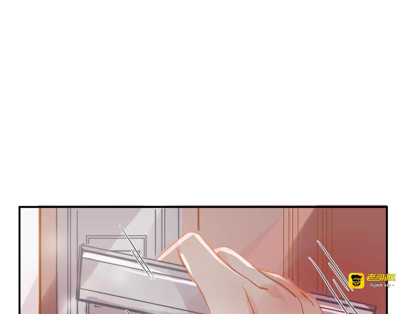 第9话 快递小哥 第 59 页