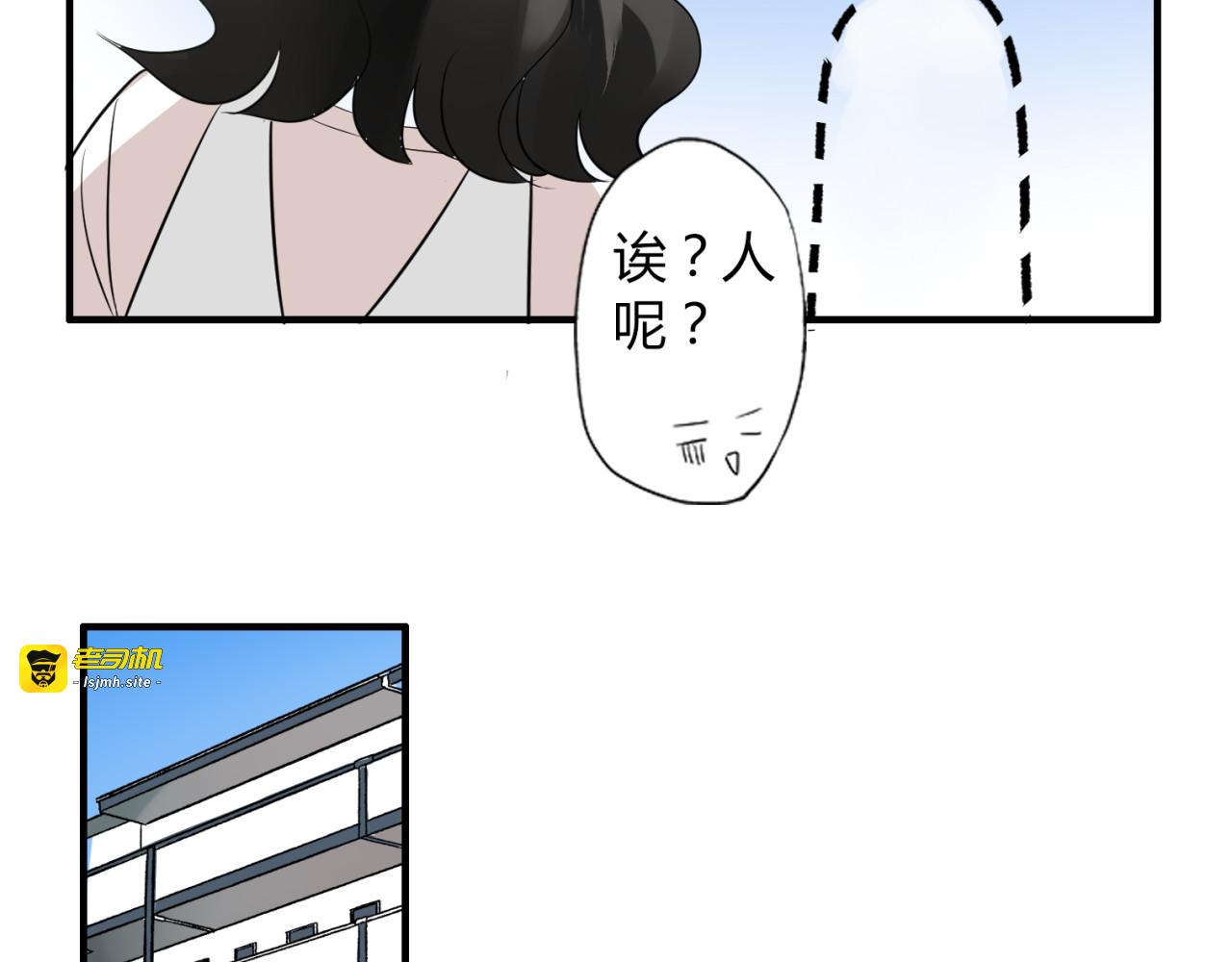 第5话 惊变 第 23 页