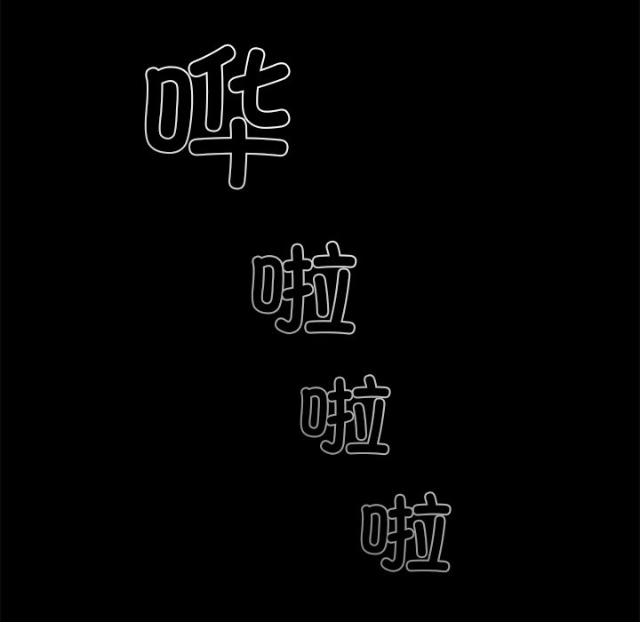 第8话 第 188 页