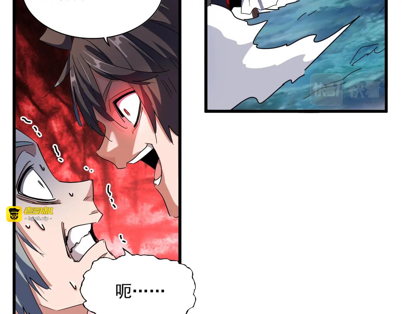 第320话 随心所欲的.... 第 113 页