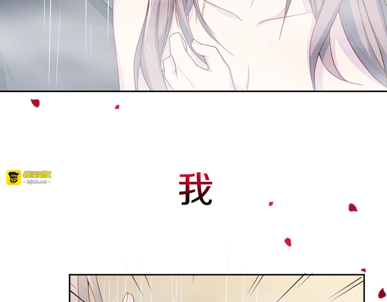 序章 沉溺深渊 第 47 页