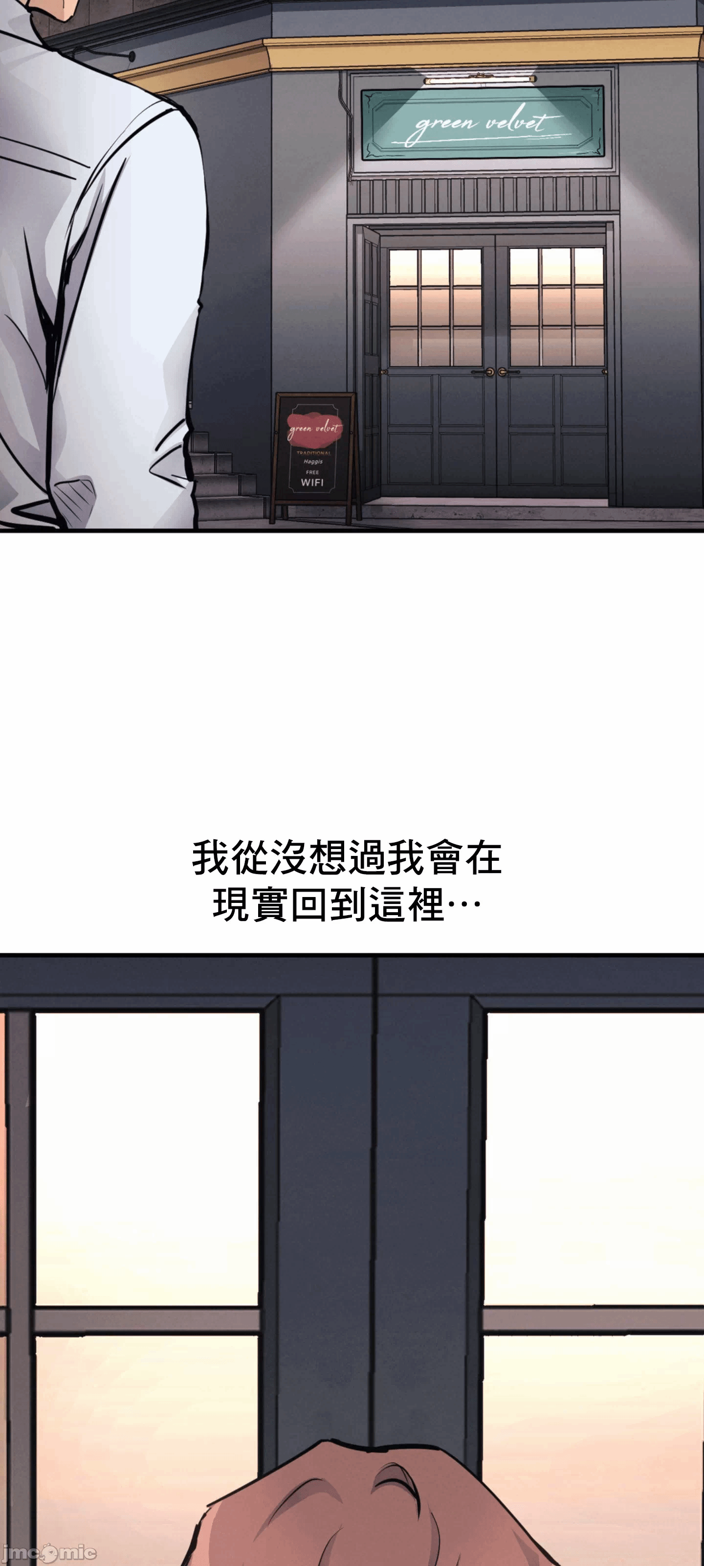 第21话 第 7 页