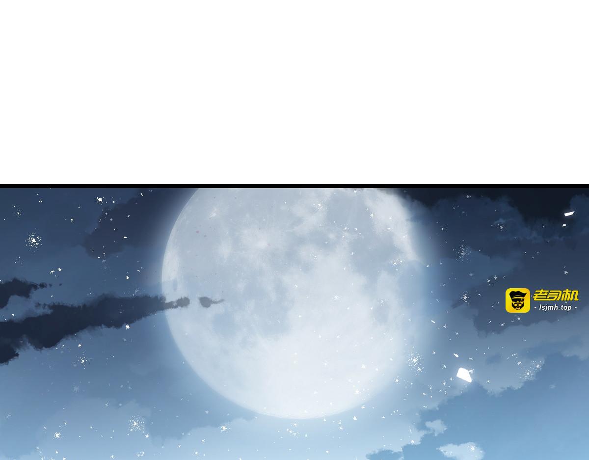 第162话 敌袭 第 5 页