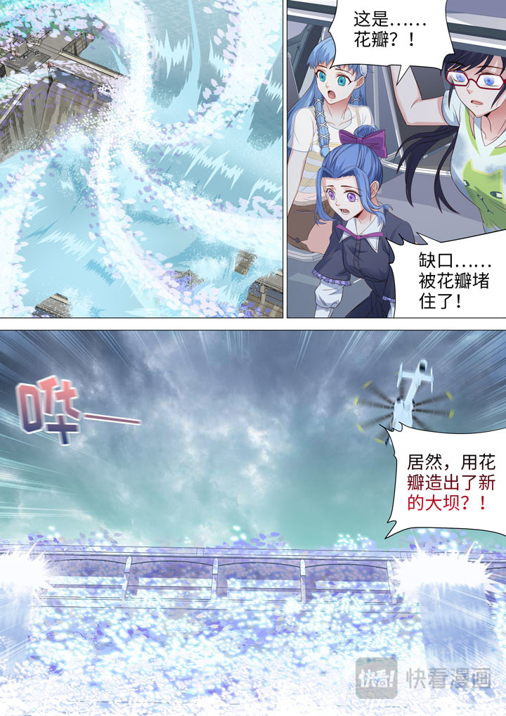 182 战略转移 第 10 页