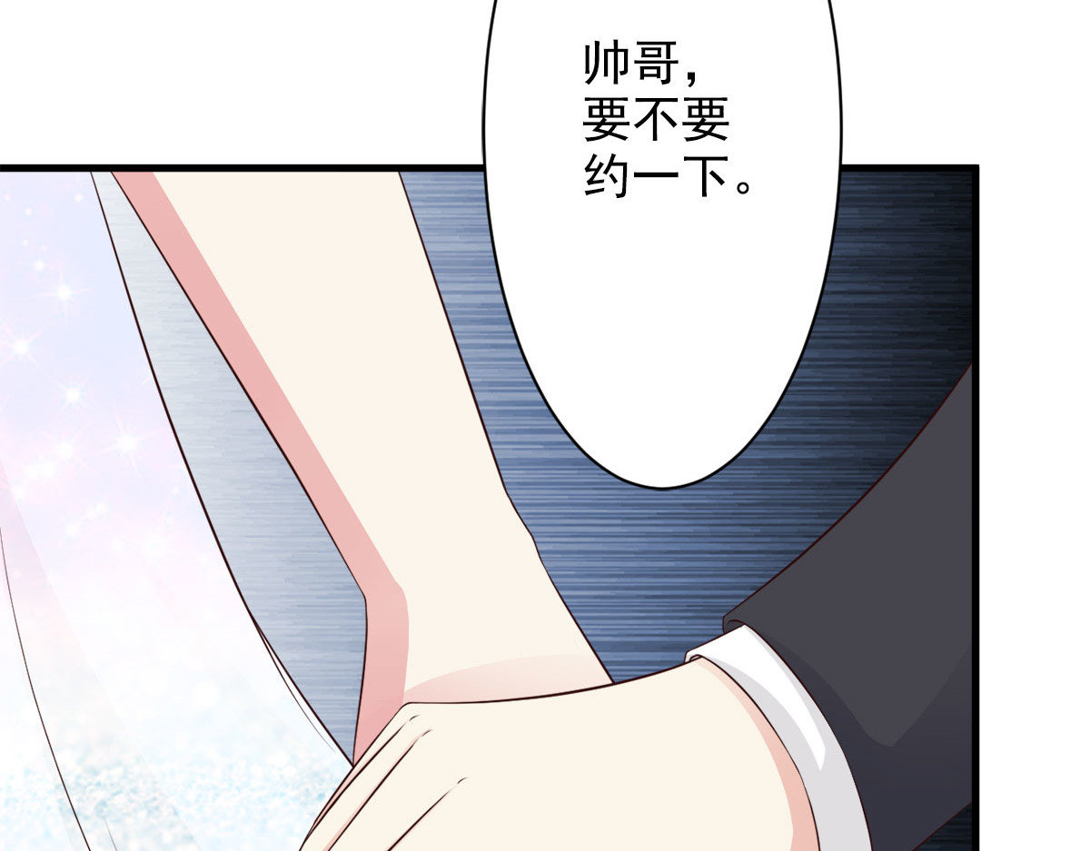 第21话 第 84 页
