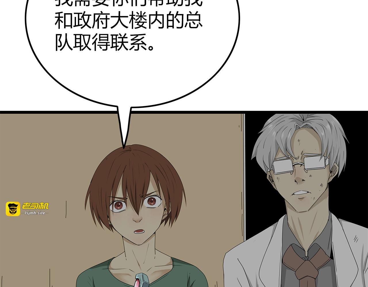 第7话 样本 第 59 页
