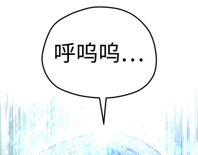 第82话 第 28 页