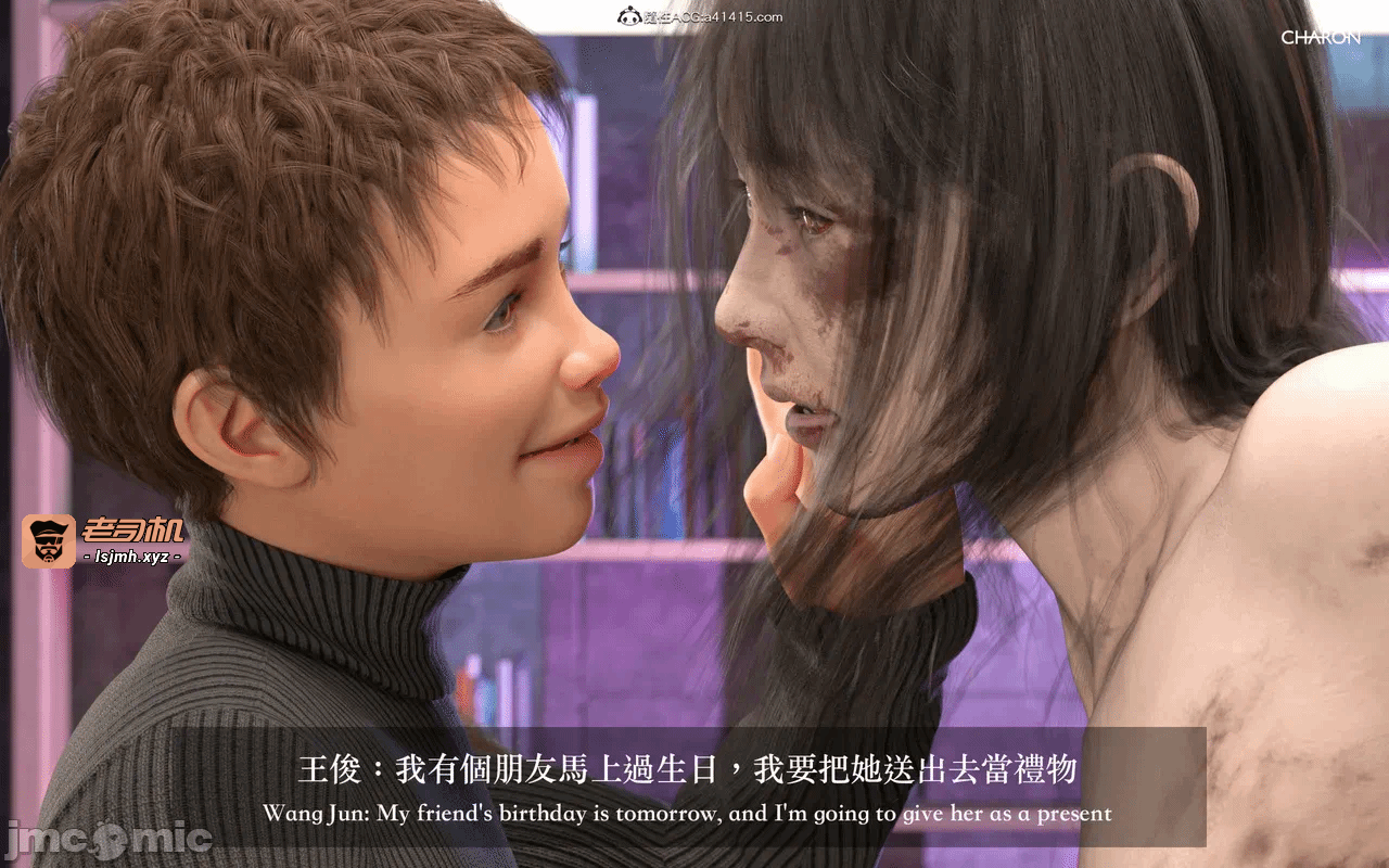 第一话 第 1119 页