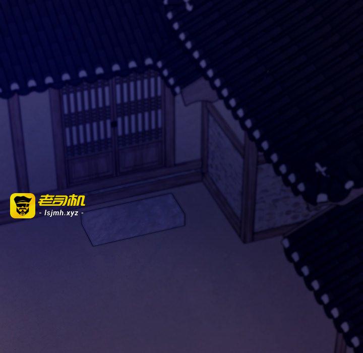 第76话 第 69 页