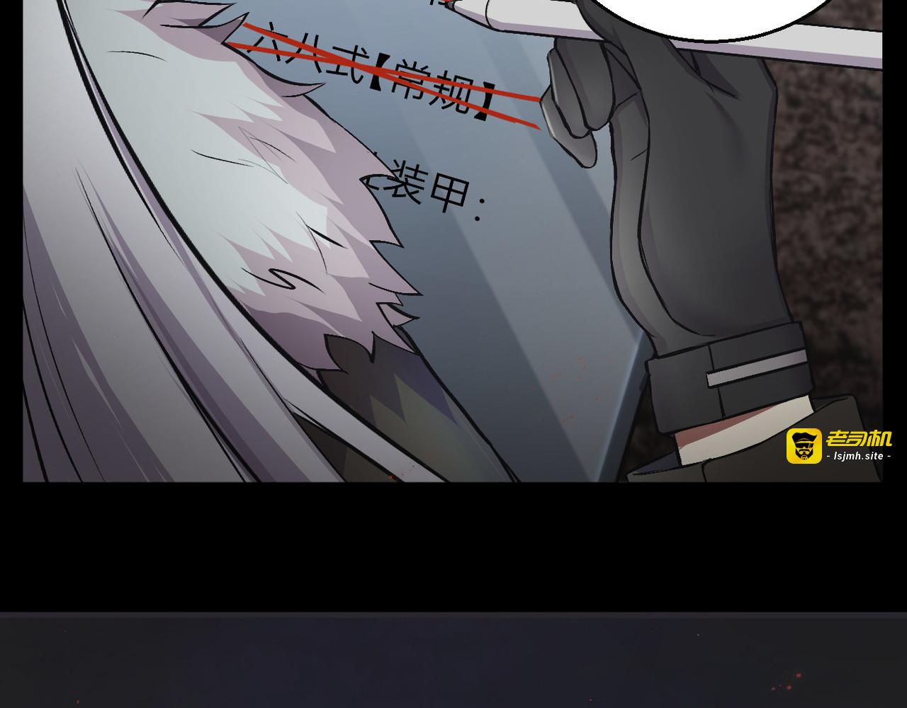 序章2 第 63 页