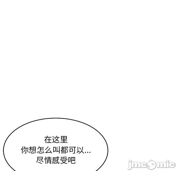 第31话 第 110 页