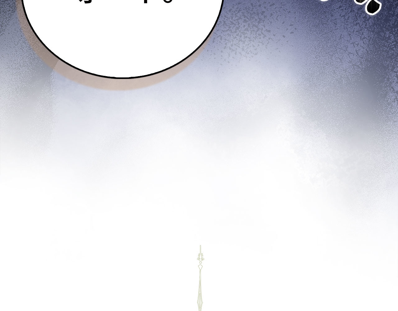 第121话 毒酒 第 24 页