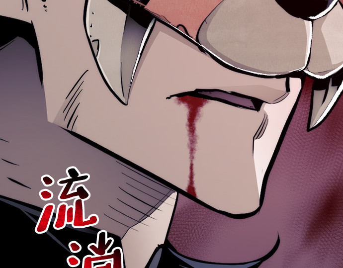 第48话 第 34 页