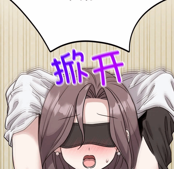 第2话 第 131 页