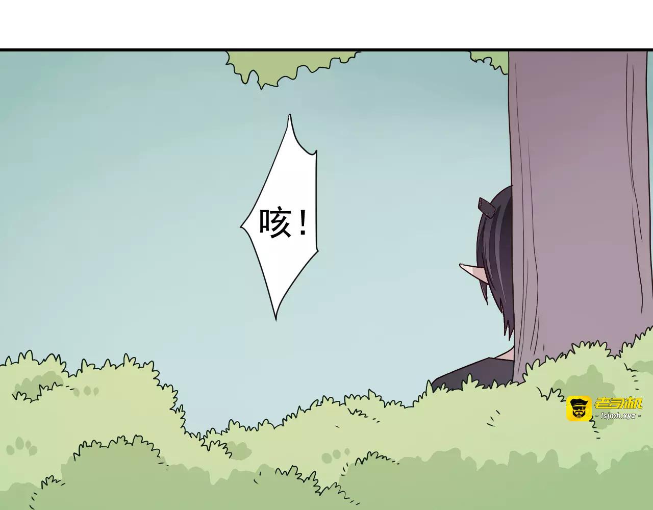 第30话  无法实现的约定 第 19 页