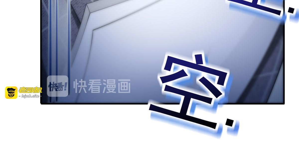 31.女主的马甲要披不住了！ 第 103 页