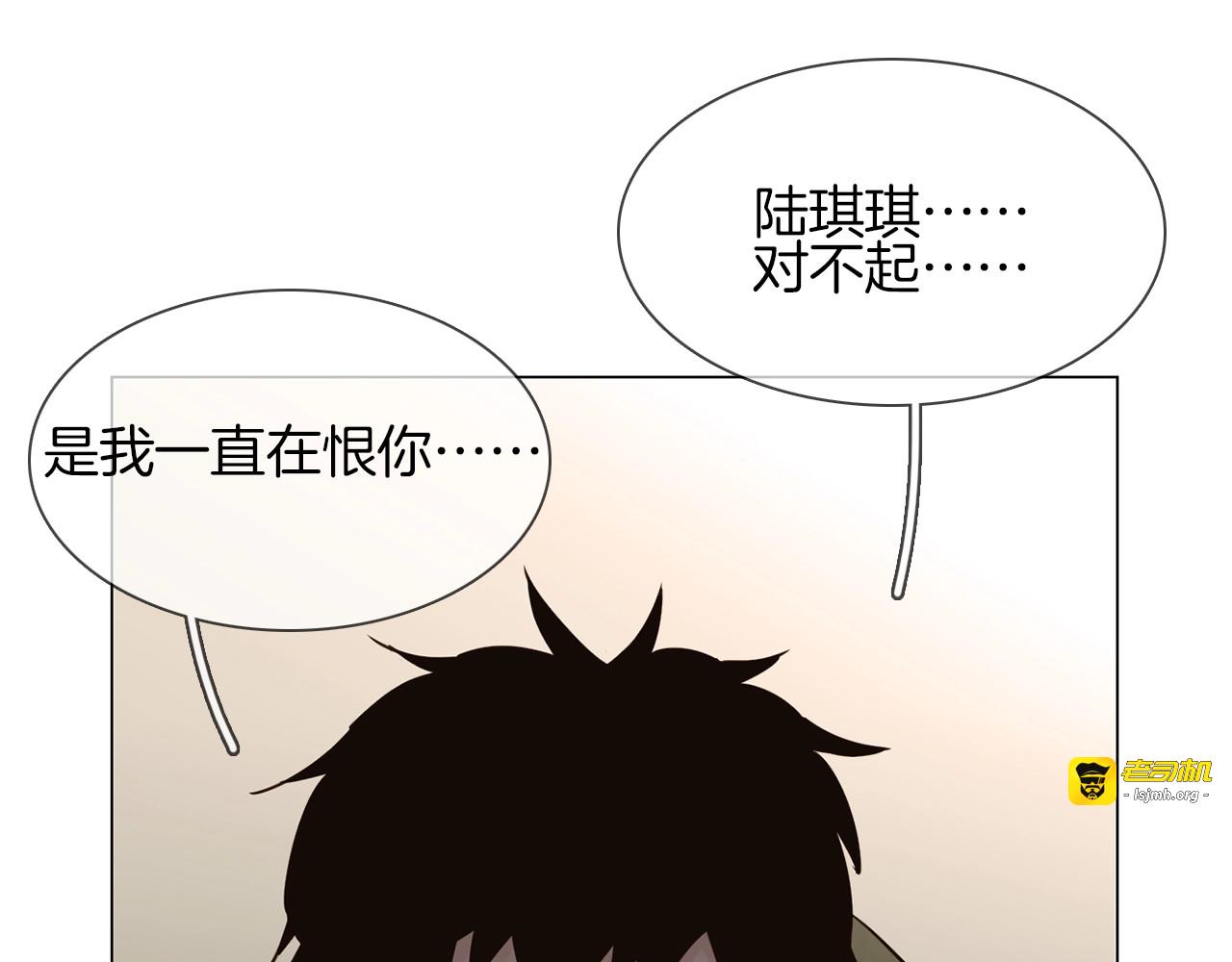 第25话  忏悔 第 51 页