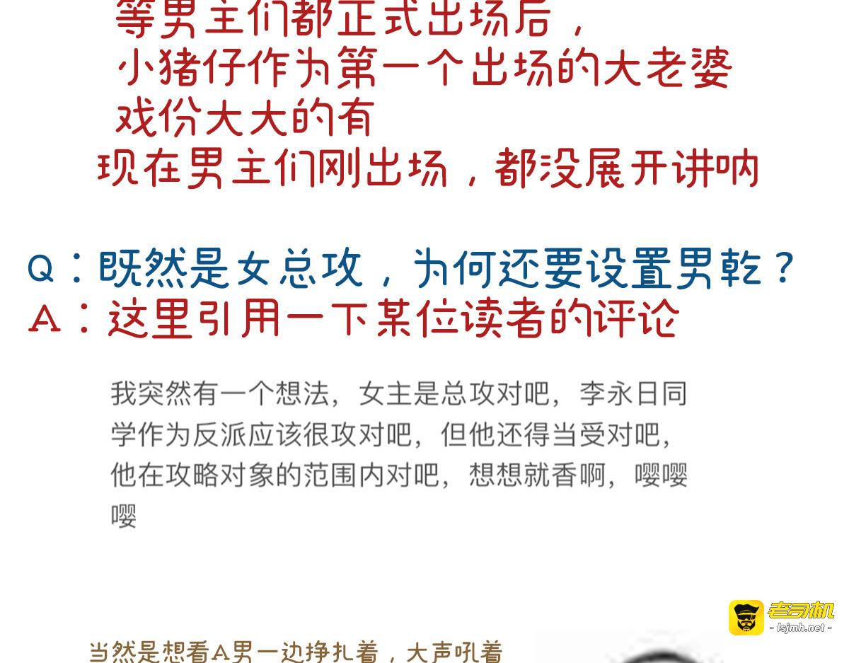 15 布料太少了吧！ 第 123 页
