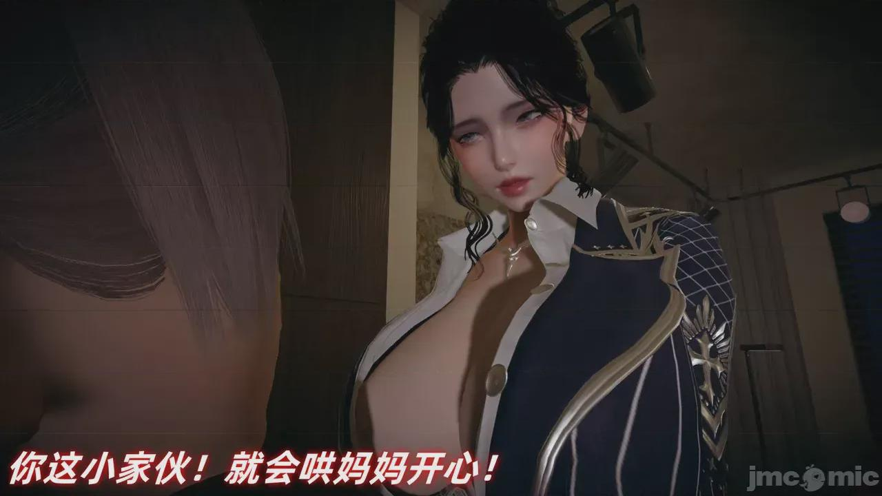 第1话 第 48 页