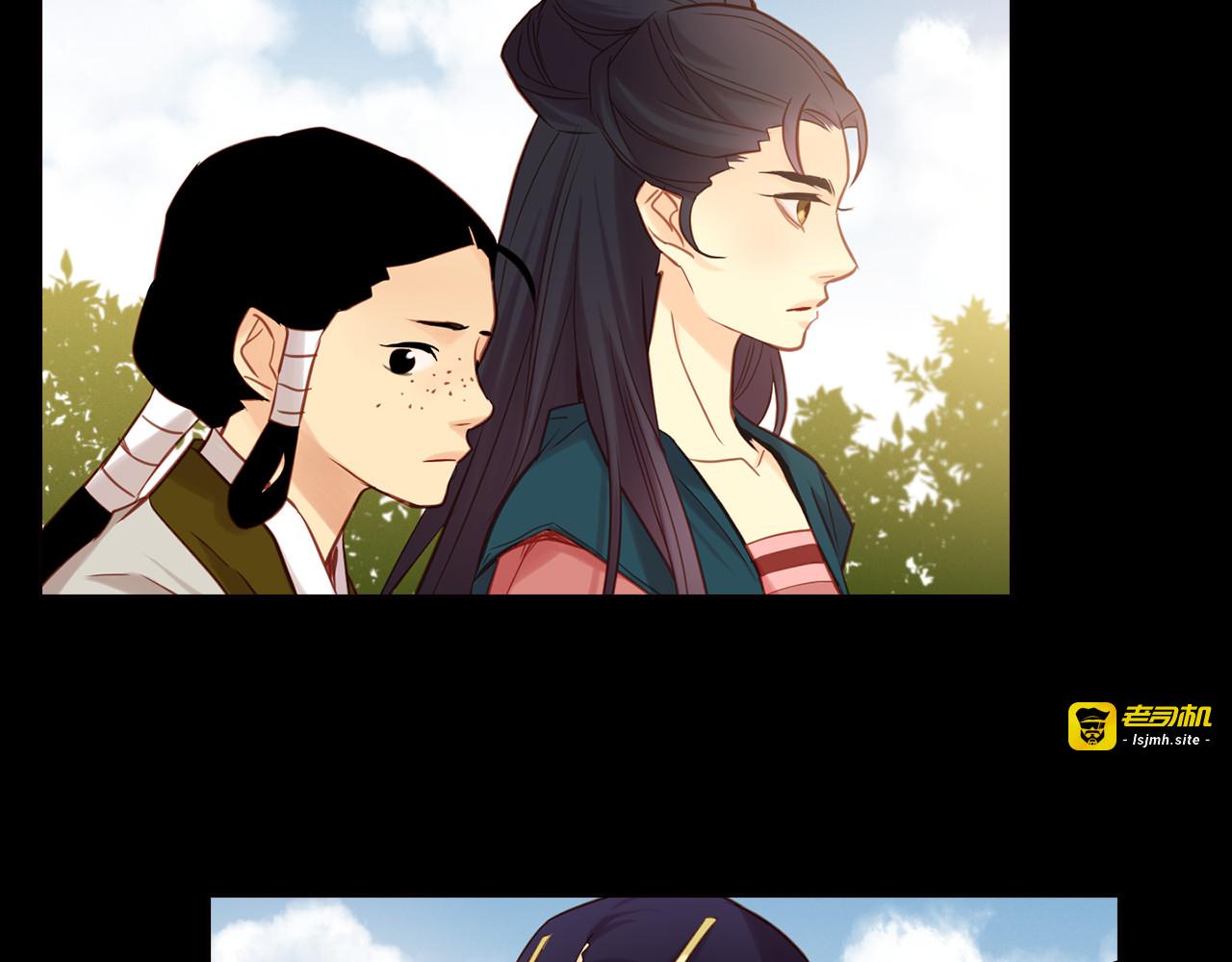 第40话 折花 第 91 页