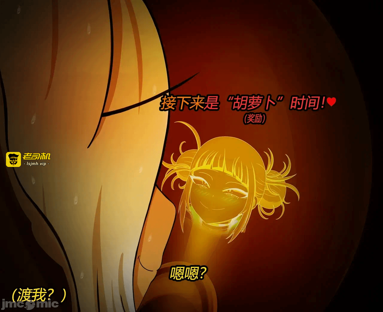 第一话 第 119 页