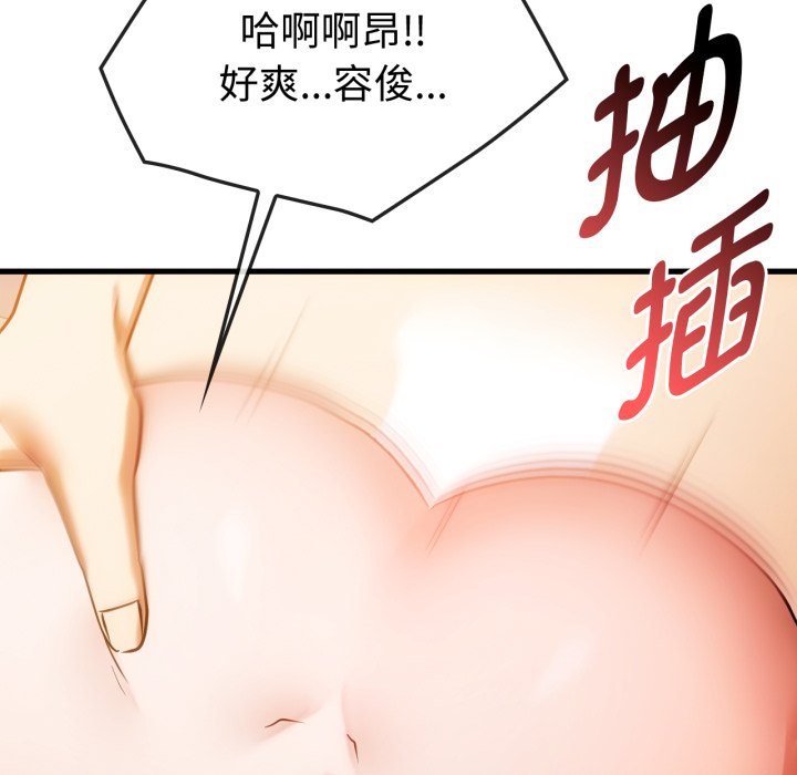 第50话 第 126 页